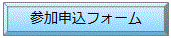 sankaform.gif