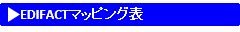 2edifact.gif