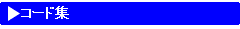 4codesyu.gif