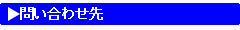 9toiawase.gif