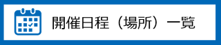nittei