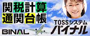 商-2024-001
