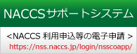 nss.JPG