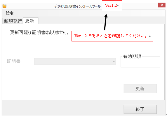 キャプチャ