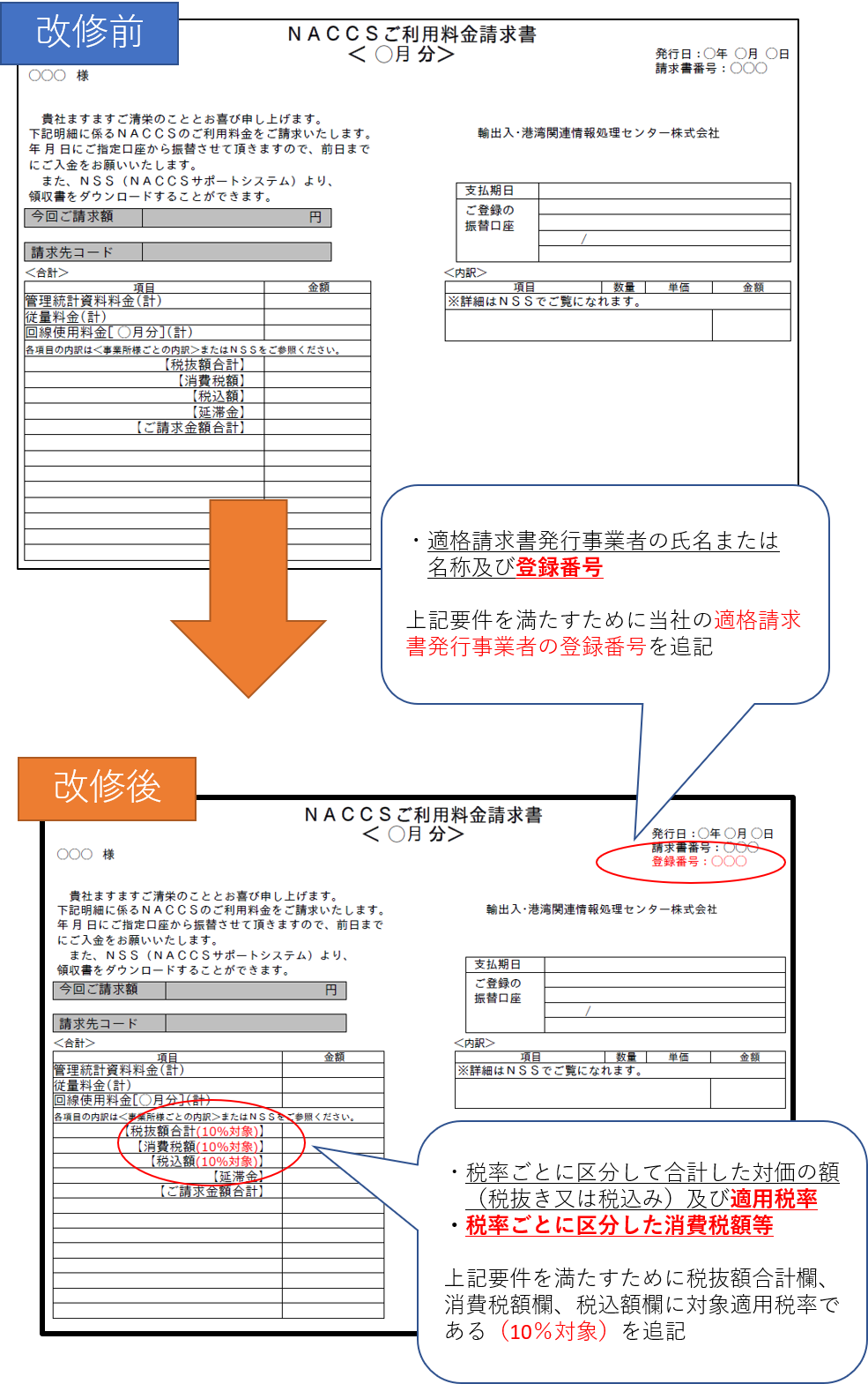 MicrosoftTeams-image (52)