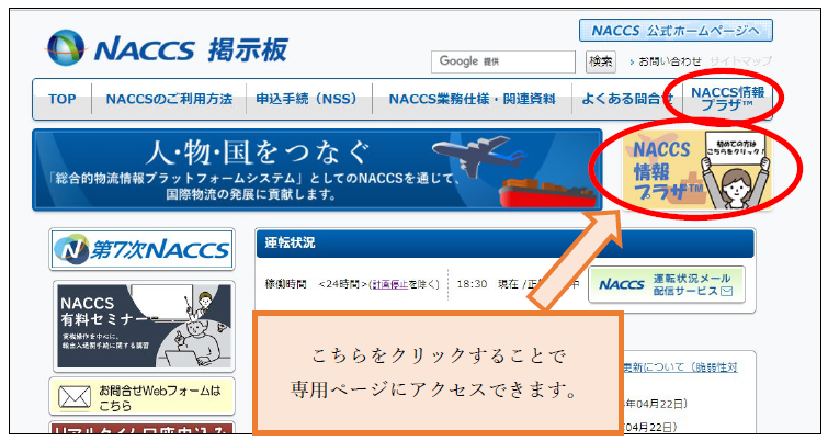 TOPイメージ